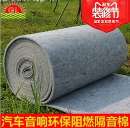 科技筑静 隔热与隔音材料的制造与创新