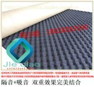 专业声学解决方案 50MM厚吸音王鸡蛋棉，打造宁静空间