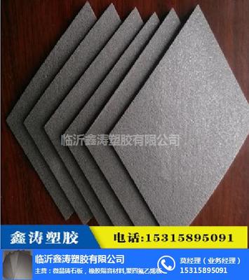 探索5mm减震垫层的应用 以南通鑫涛塑胶产品为例