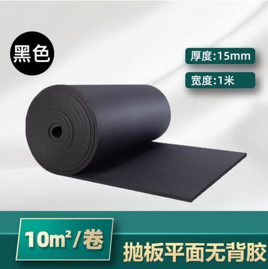 难燃b1级橡塑保温材料